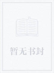 末日重生：开局10亿囤粮